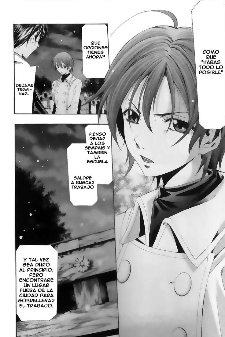 Read Suzuka (es) Manga Online