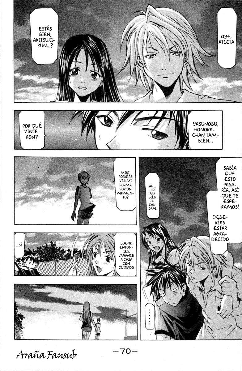 Read Suzuka (es) Manga Online