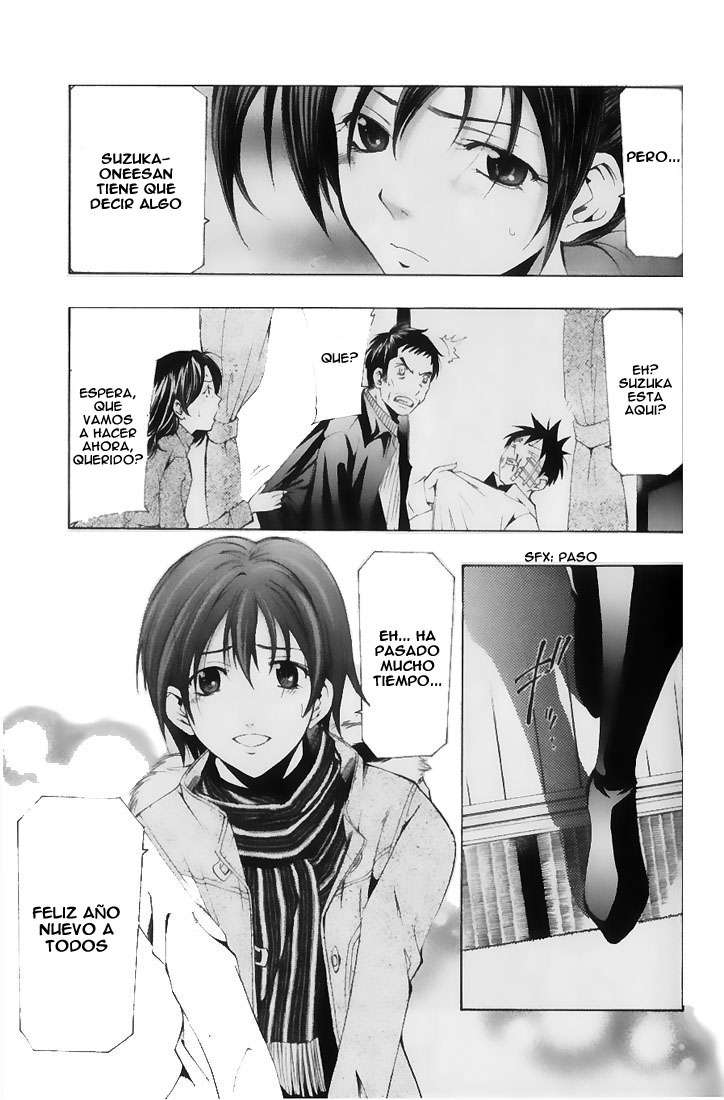 Read Suzuka (es) Manga Online