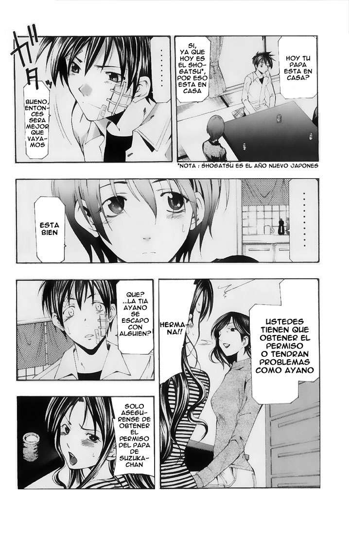Read Suzuka (es) Manga Online