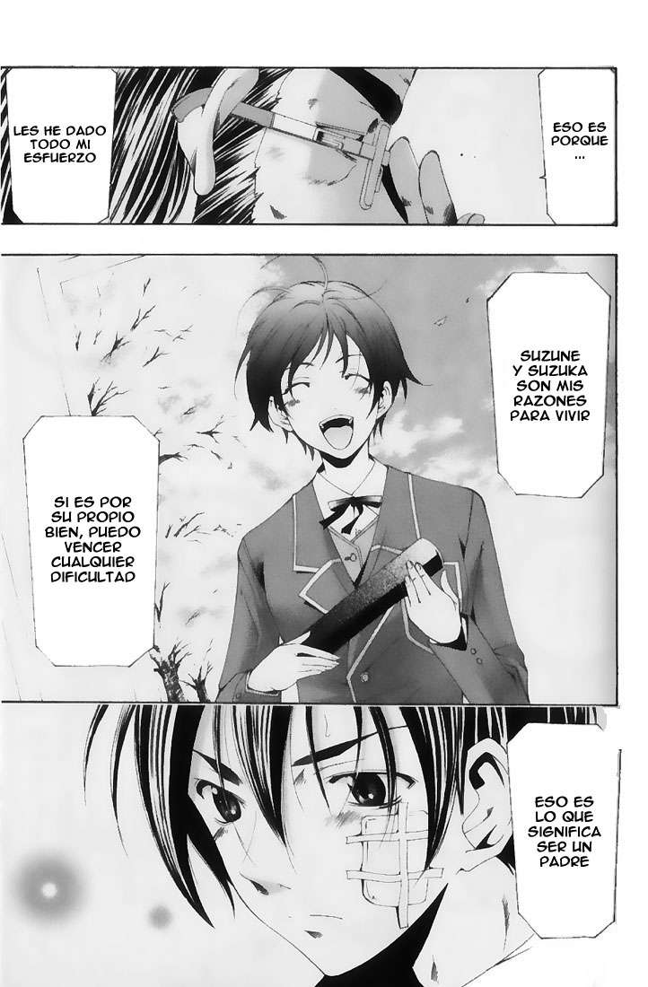 Read Suzuka (es) Manga Online