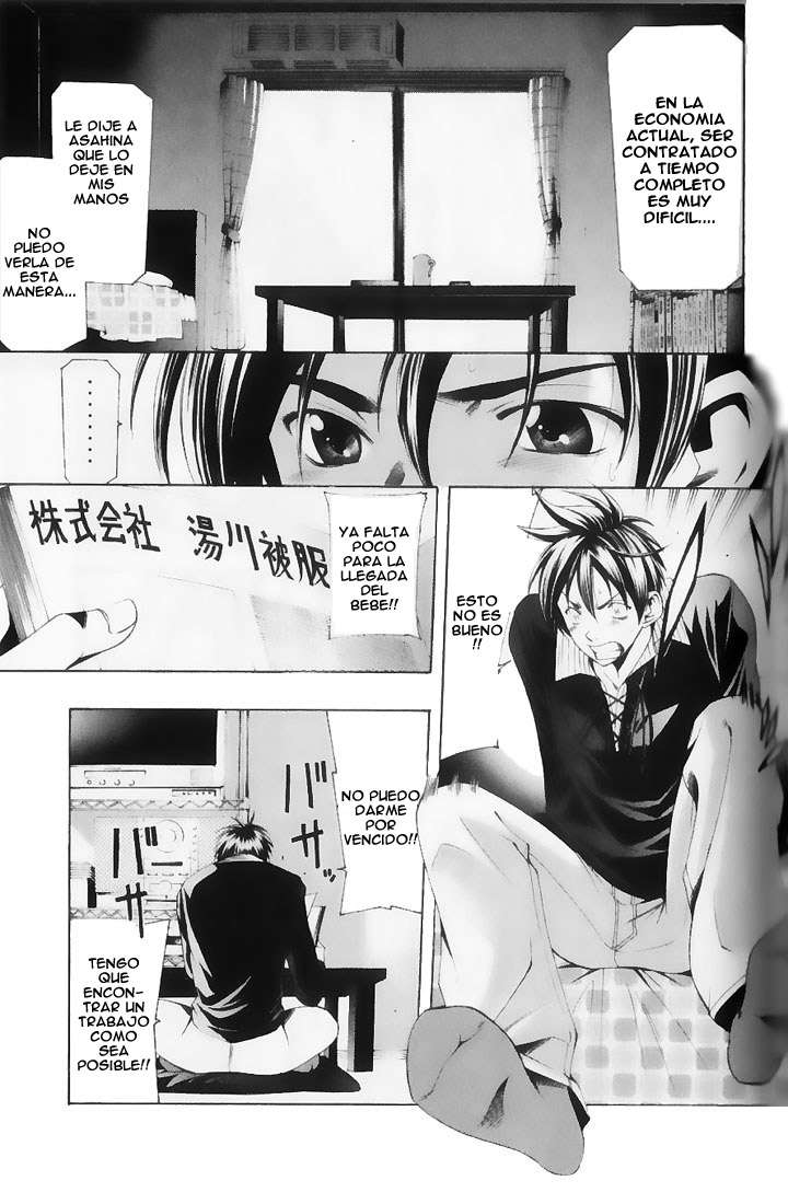 Read Suzuka (es) Manga Online