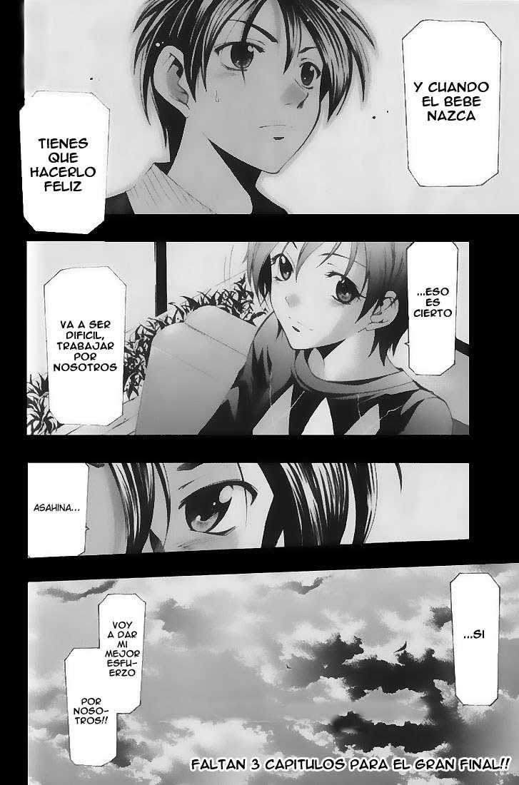 Read Suzuka (es) Manga Online