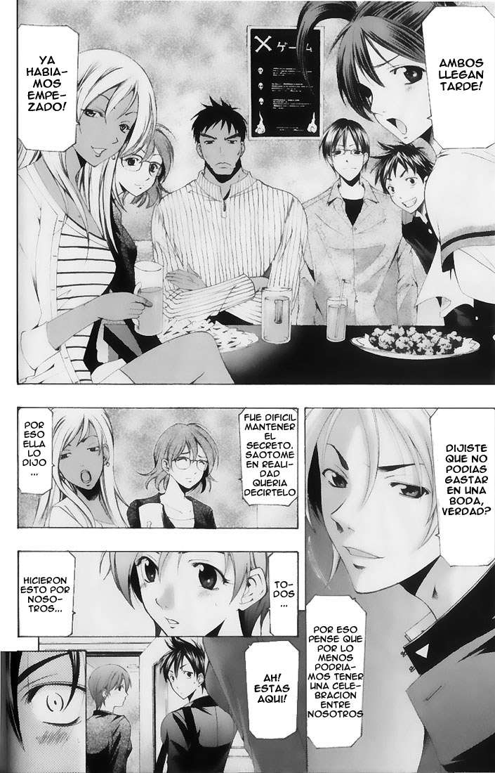 Read Suzuka (es) Manga Online