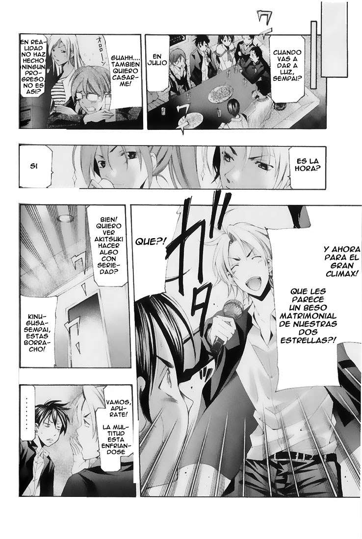 Read Suzuka (es) Manga Online