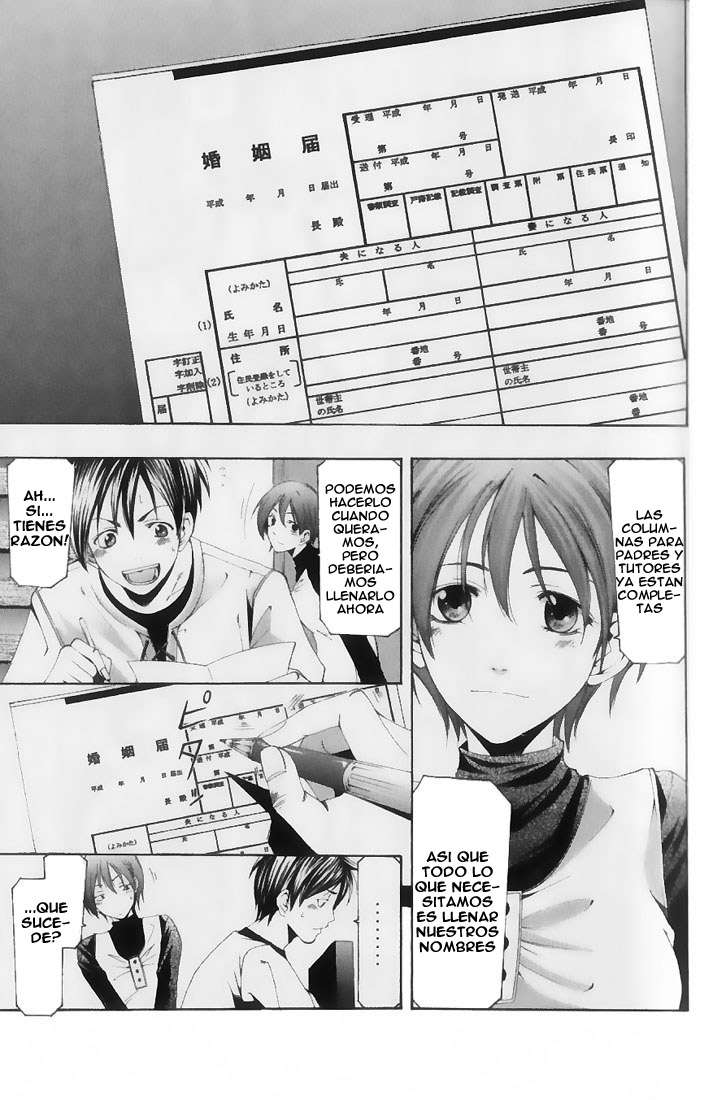 Read Suzuka (es) Manga Online