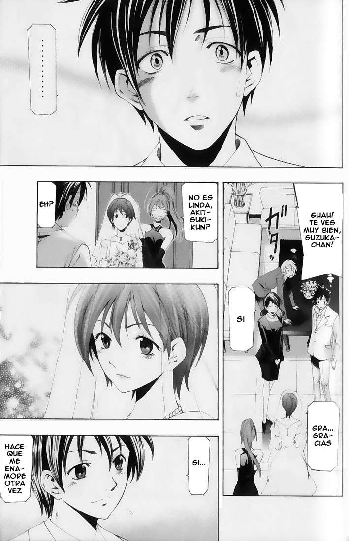 Read Suzuka (es) Manga Online