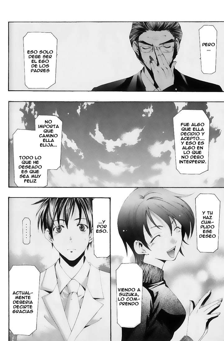 Read Suzuka (es) Manga Online