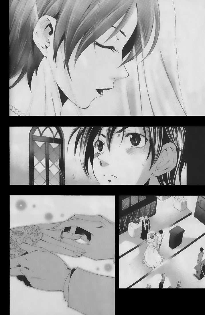 Read Suzuka (es) Manga Online