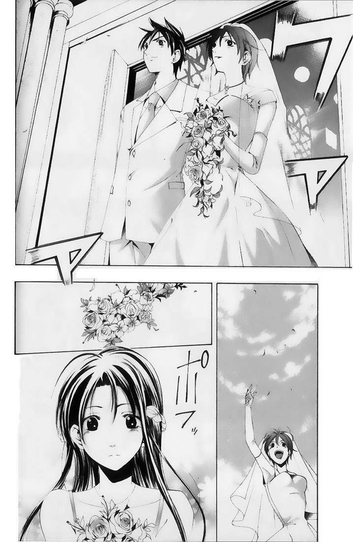 Read Suzuka (es) Manga Online