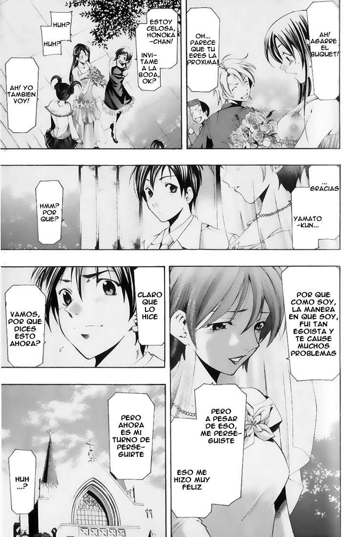 Read Suzuka (es) Manga Online