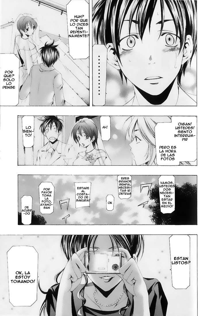 Read Suzuka (es) Manga Online