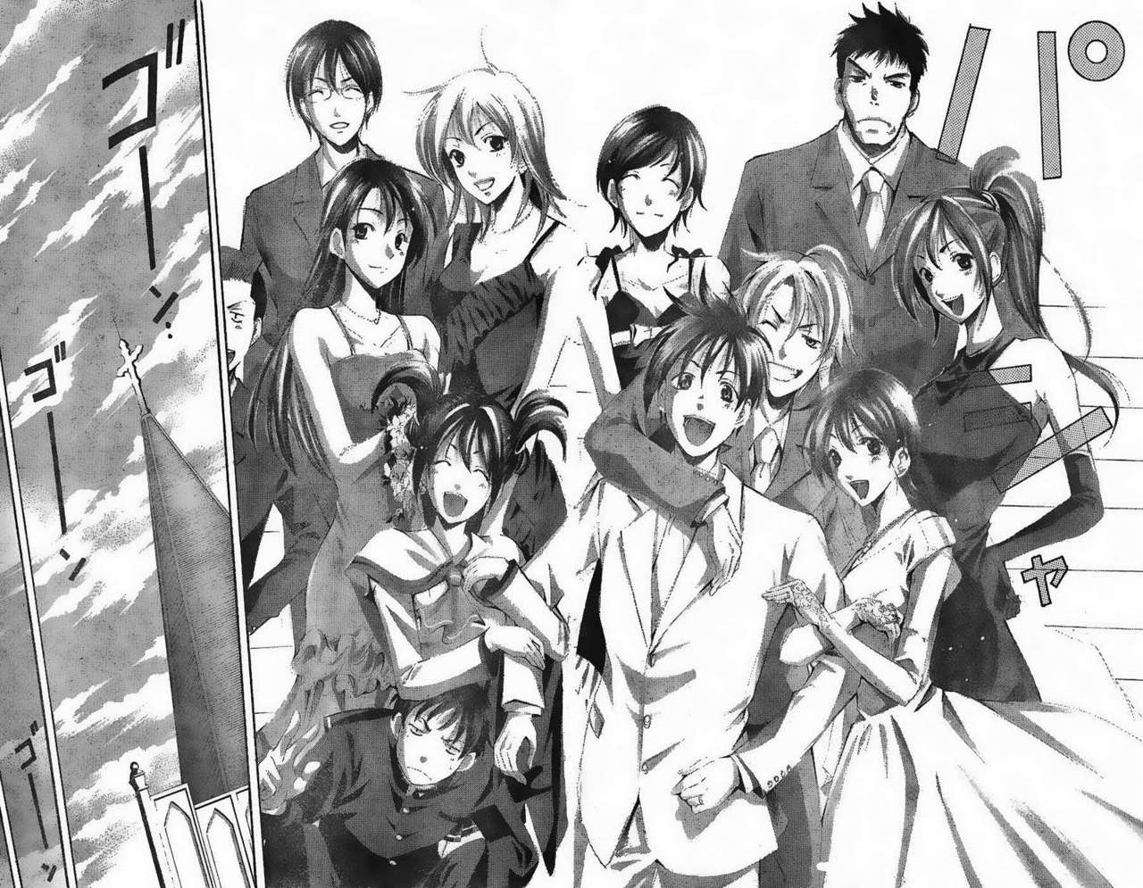 Read Suzuka (es) Manga Online