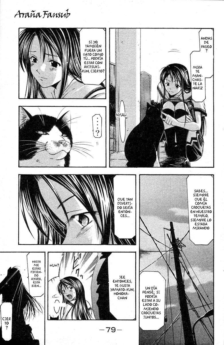 Read Suzuka (es) Manga Online