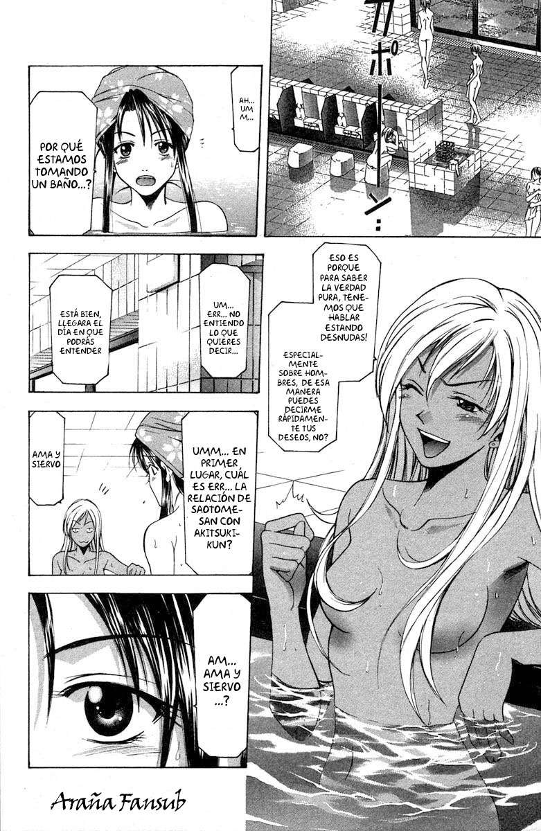 Read Suzuka (es) Manga Online