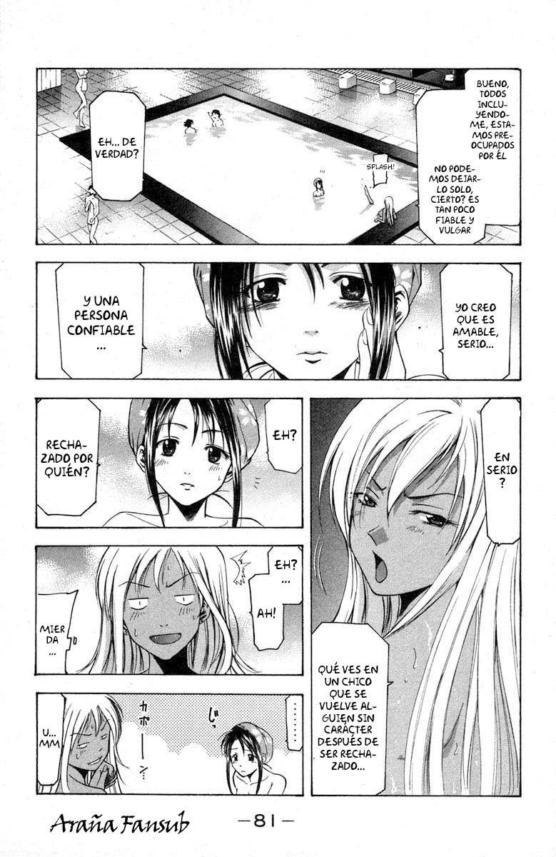 Read Suzuka (es) Manga Online