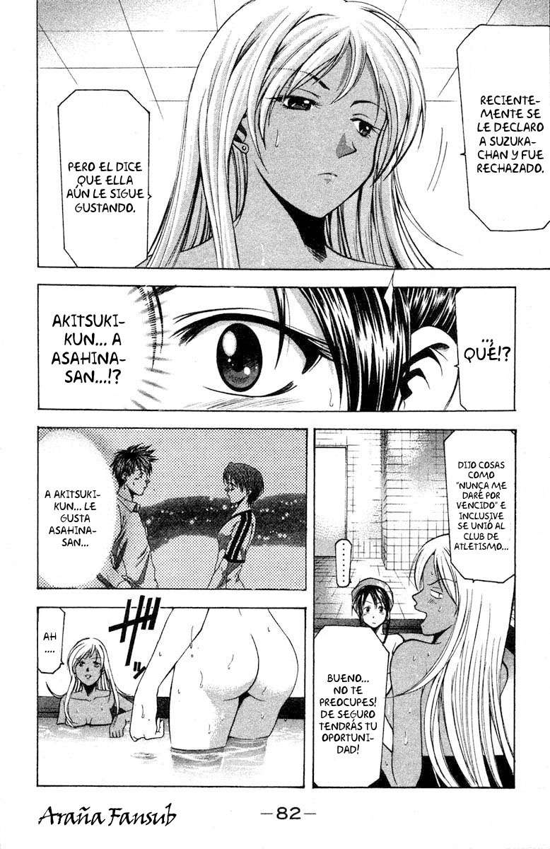 Read Suzuka (es) Manga Online