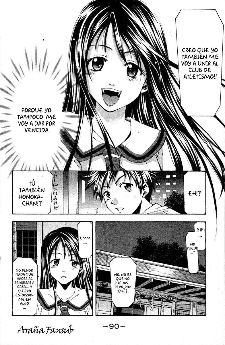 Read Suzuka (es) Manga Online
