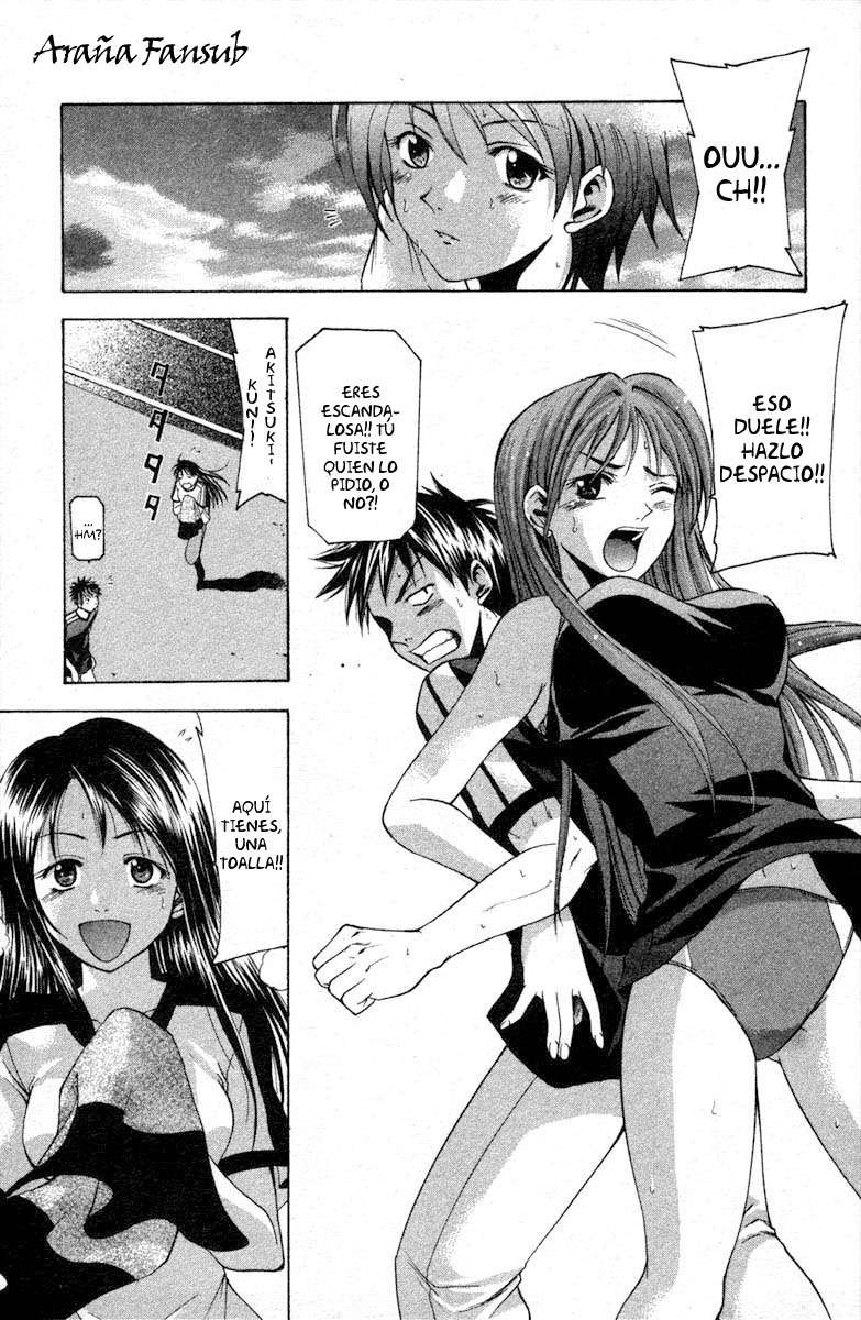 Read Suzuka (es) Manga Online