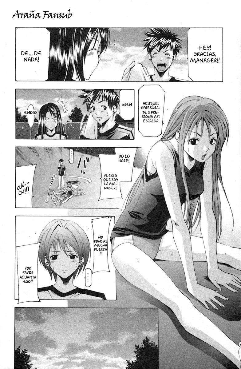 Read Suzuka (es) Manga Online