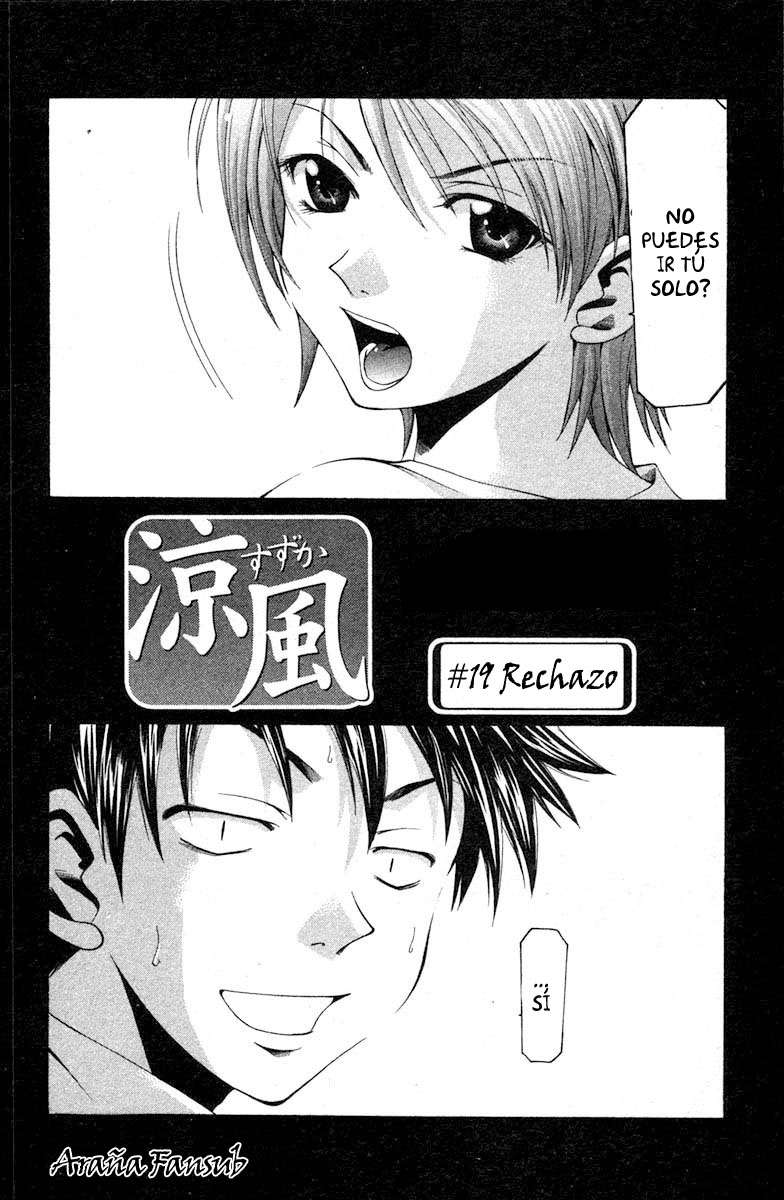 Read Suzuka (es) Manga Online