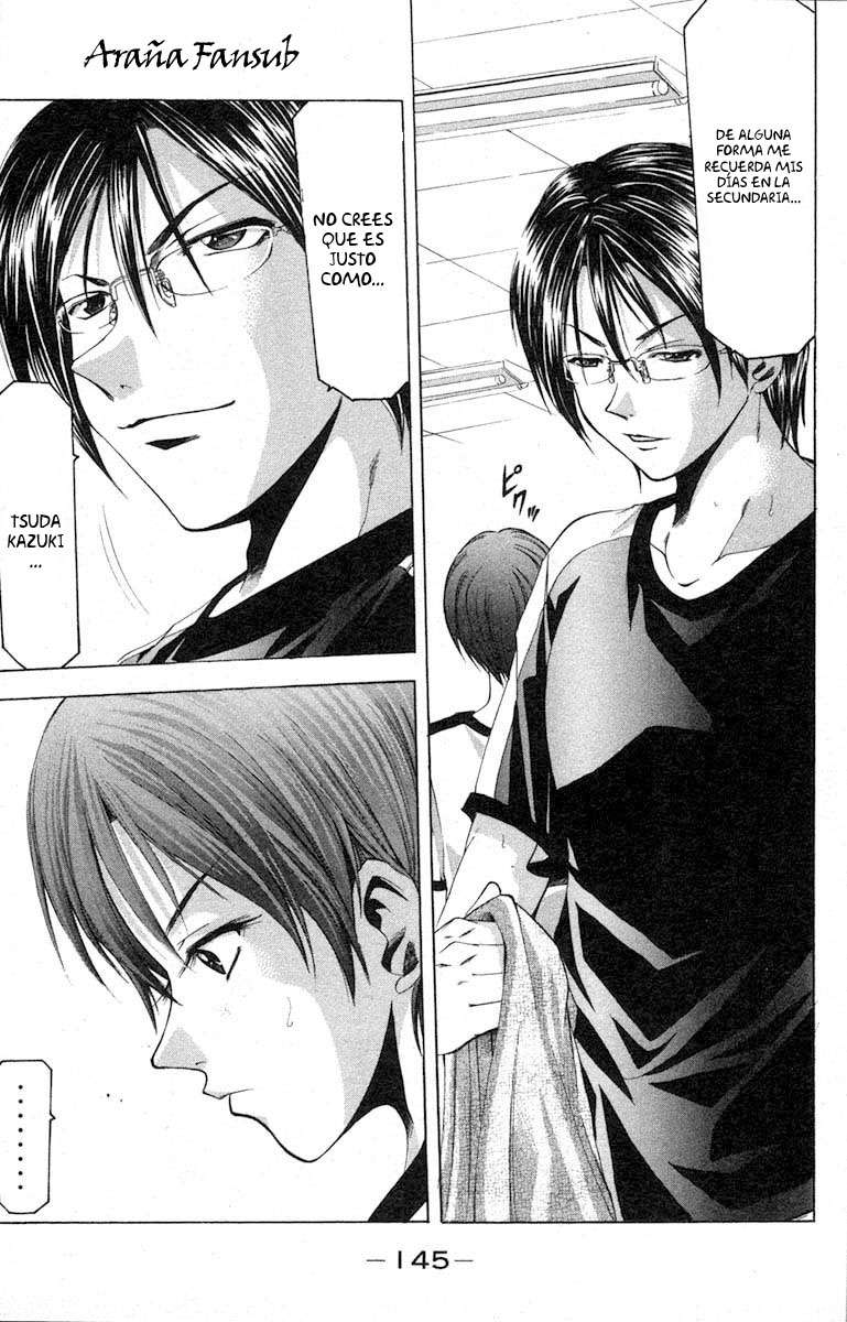 Read Suzuka (es) Manga Online