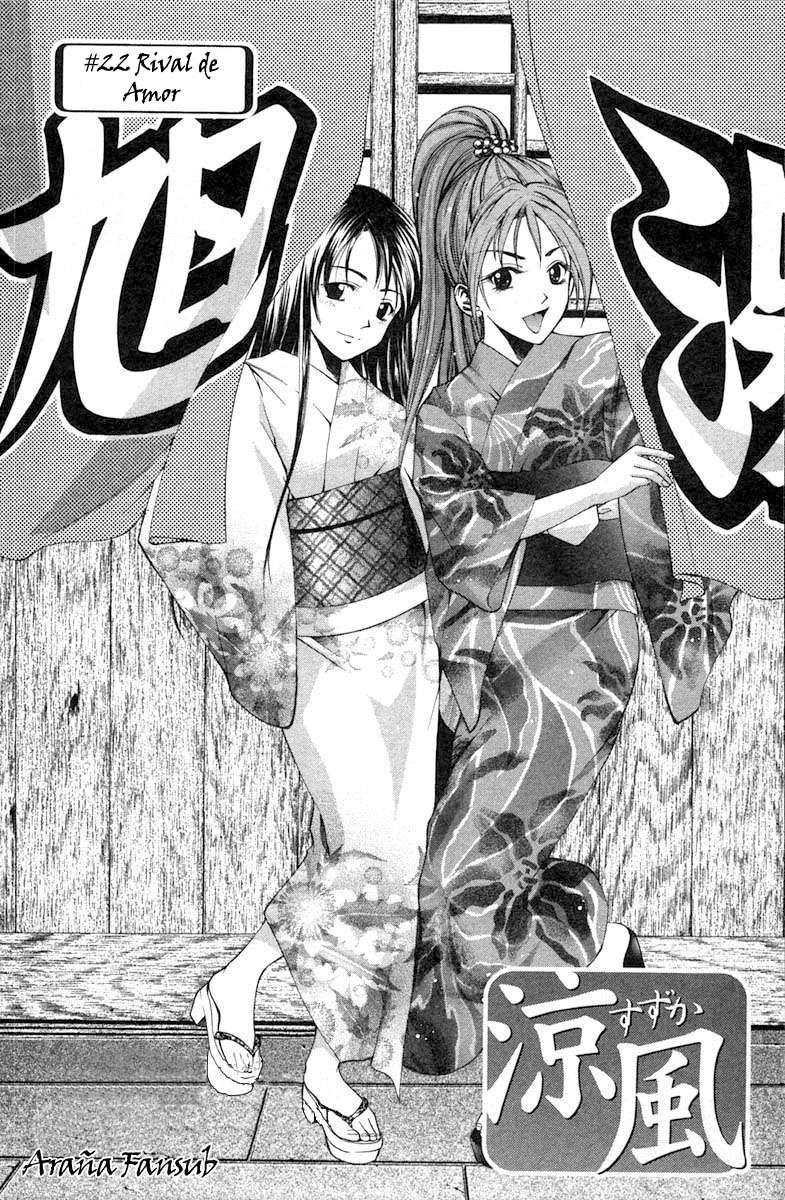 Read Suzuka (es) Manga Online