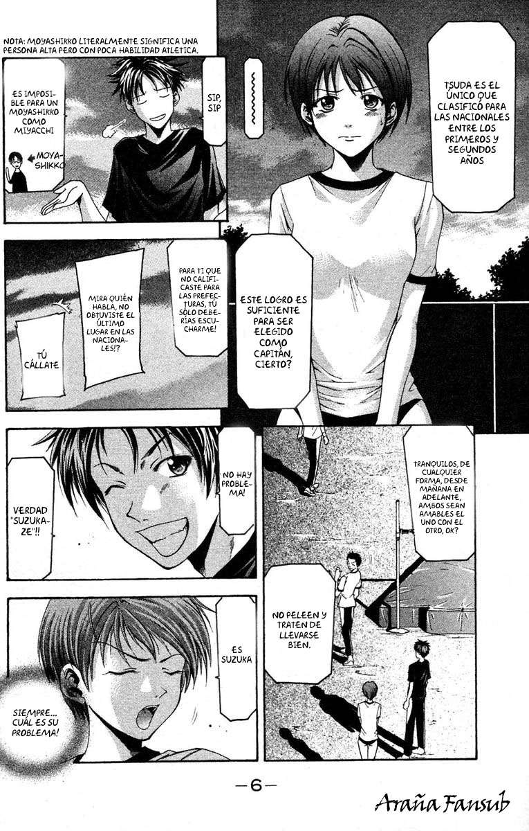 Read Suzuka (es) Manga Online