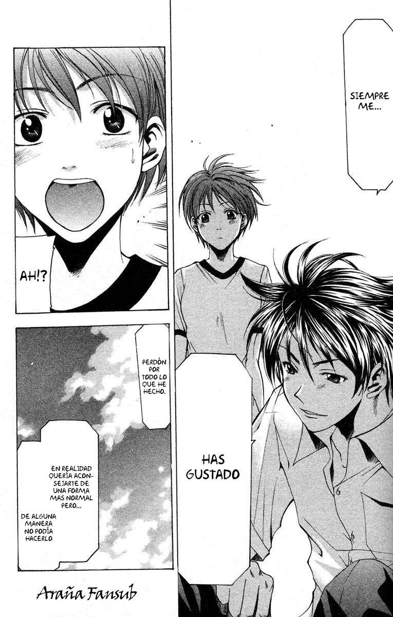 Read Suzuka (es) Manga Online