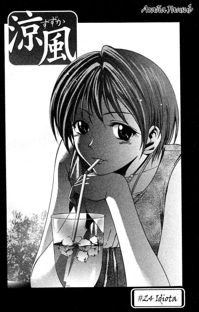 Read Suzuka (es) Manga Online