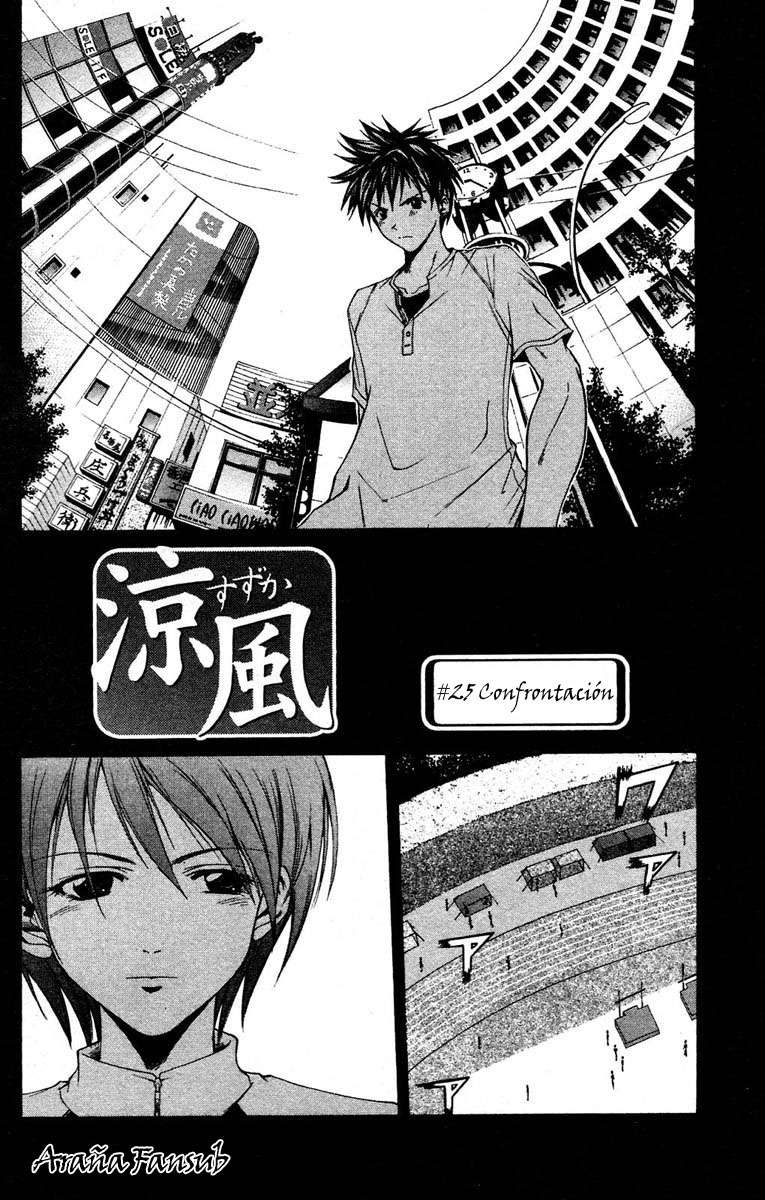 Read Suzuka (es) Manga Online