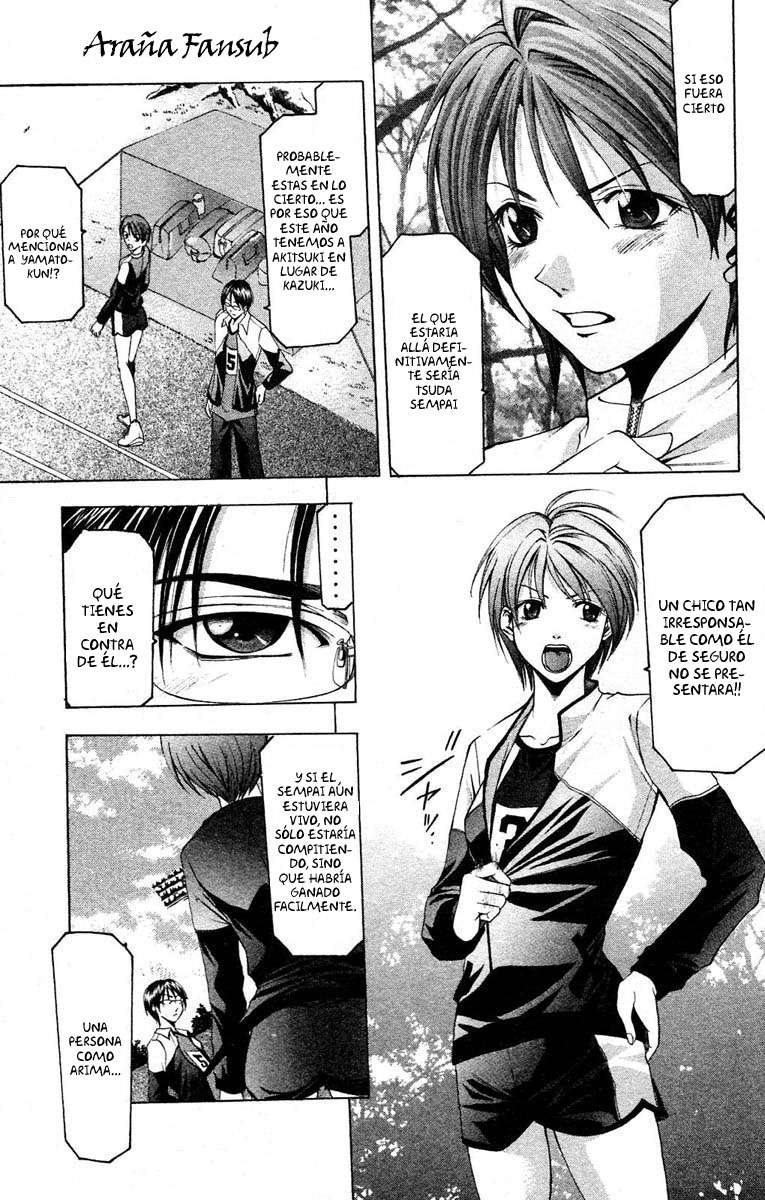 Read Suzuka (es) Manga Online