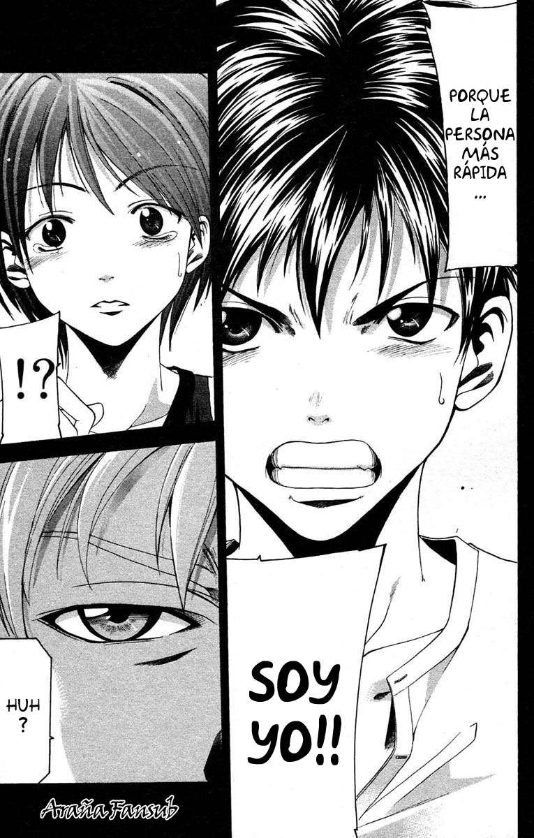 Read Suzuka (es) Manga Online