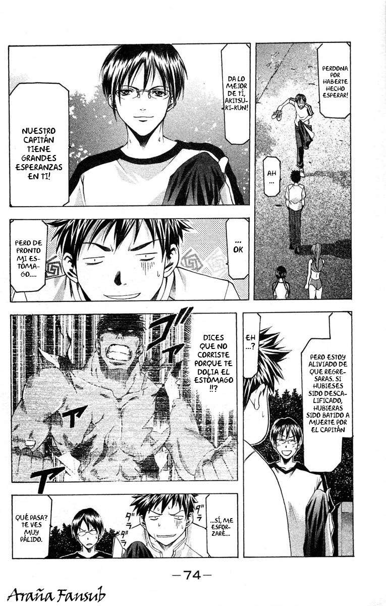 Read Suzuka (es) Manga Online