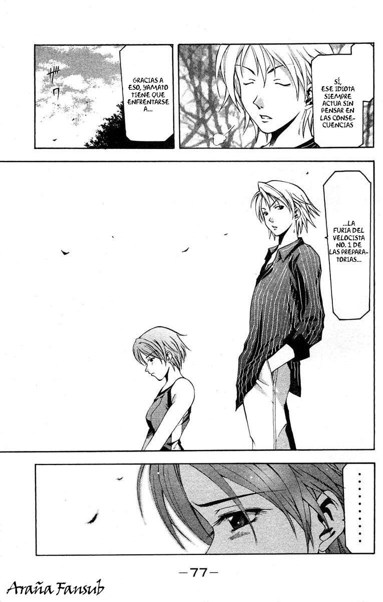 Read Suzuka (es) Manga Online