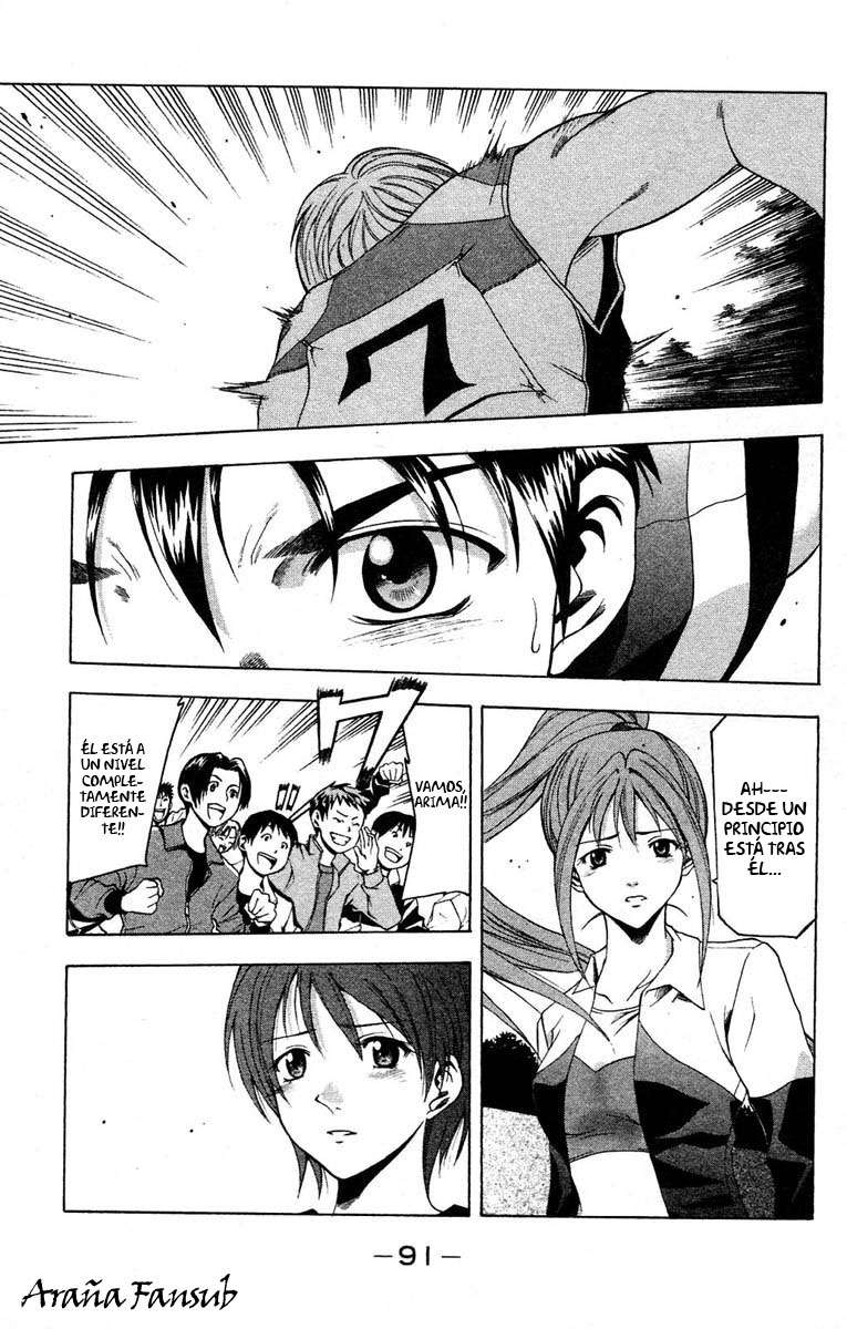 Read Suzuka (es) Manga Online