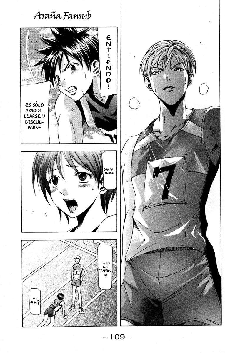 Read Suzuka (es) Manga Online