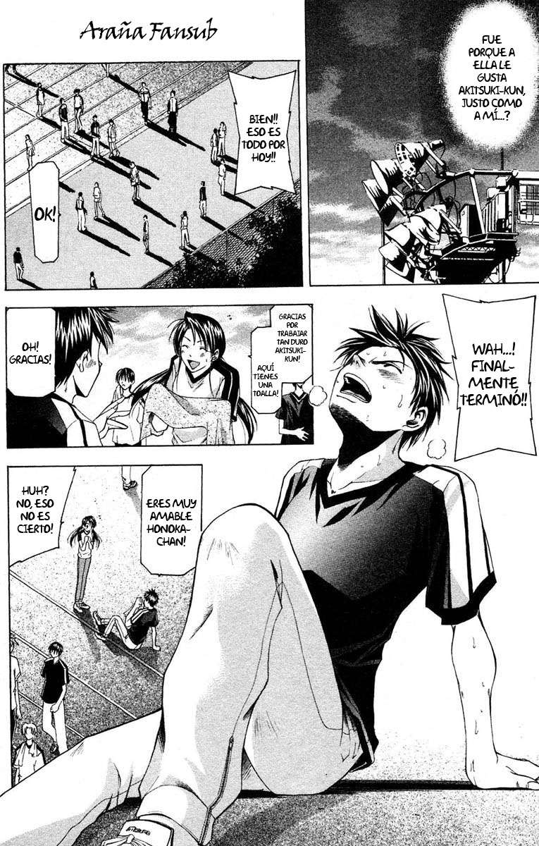 Read Suzuka (es) Manga Online