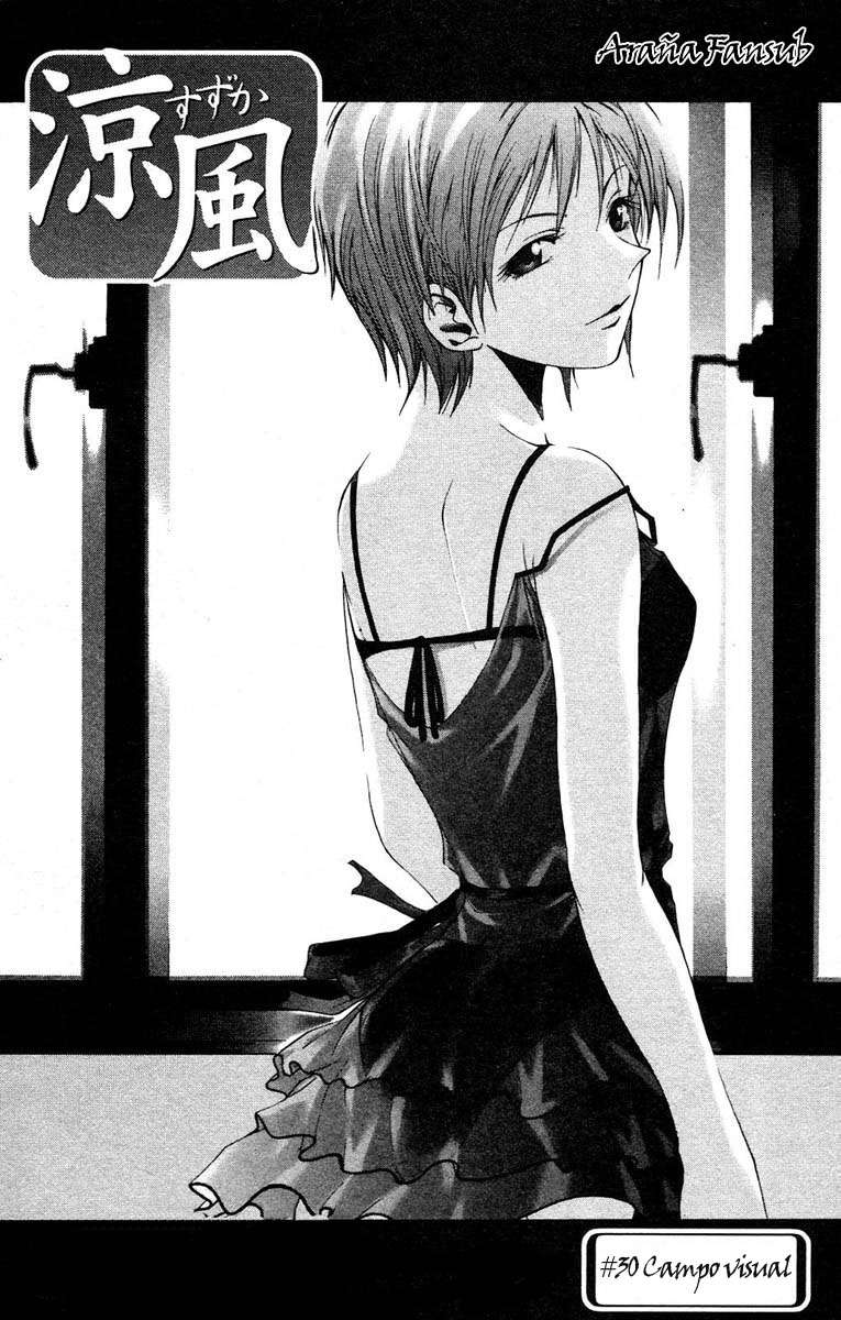 Read Suzuka (es) Manga Online