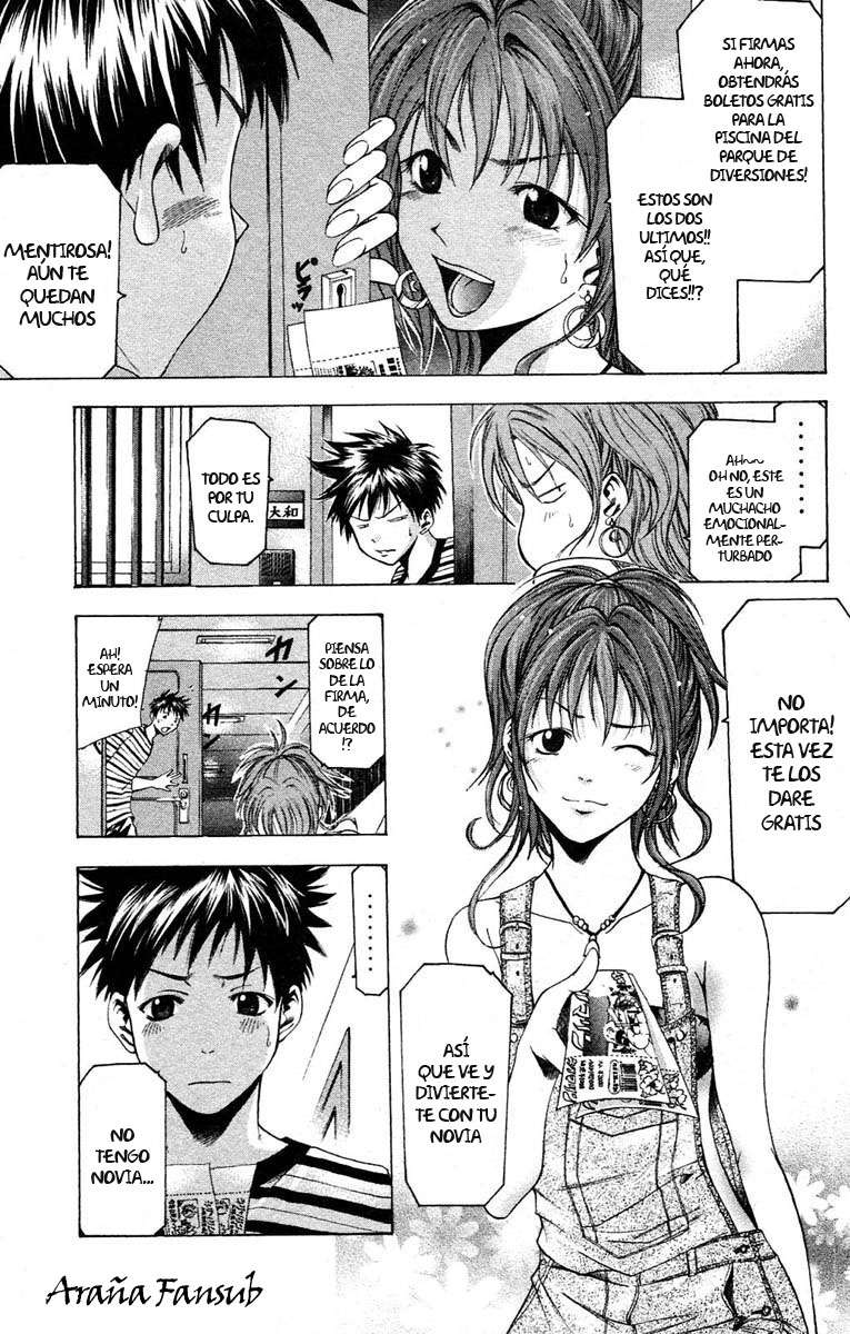 Read Suzuka (es) Manga Online