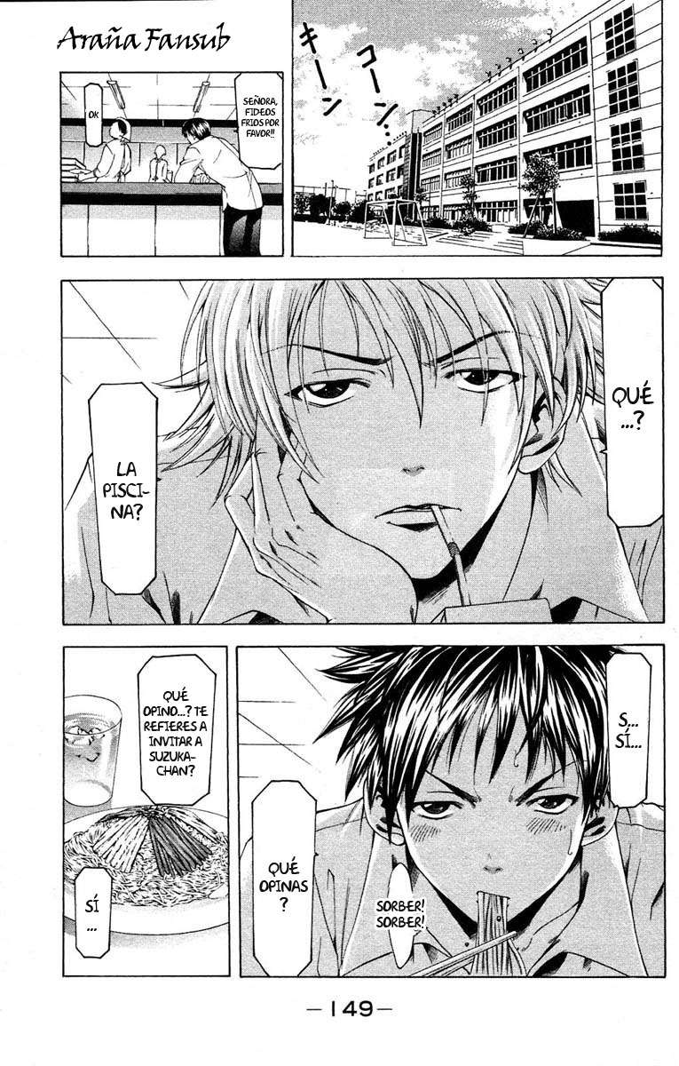 Read Suzuka (es) Manga Online