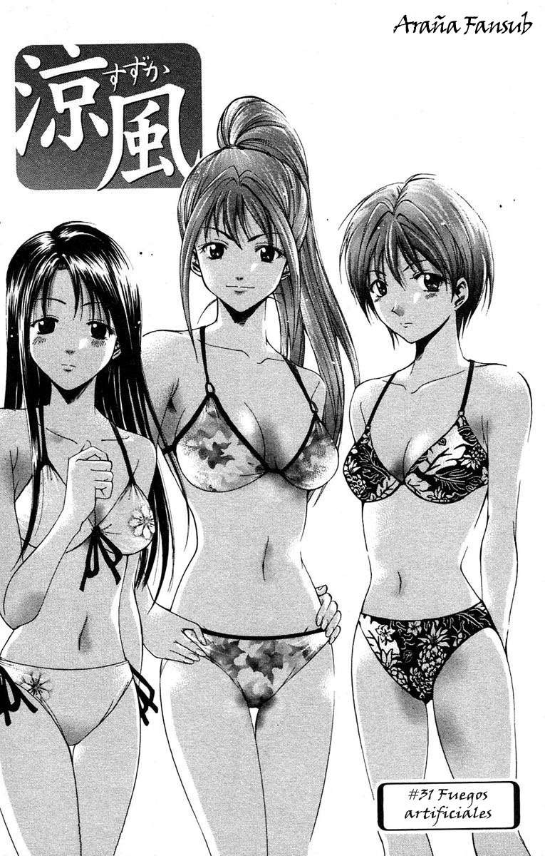 Read Suzuka (es) Manga Online