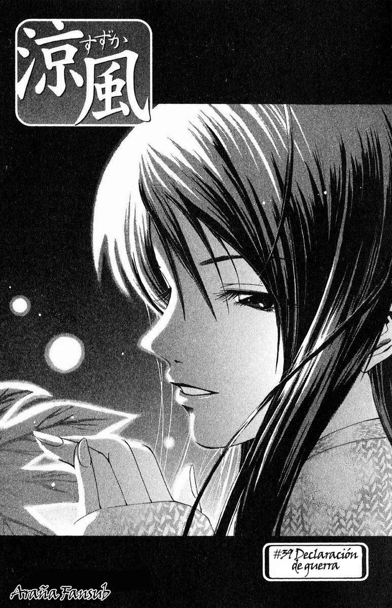 Read Suzuka (es) Manga Online