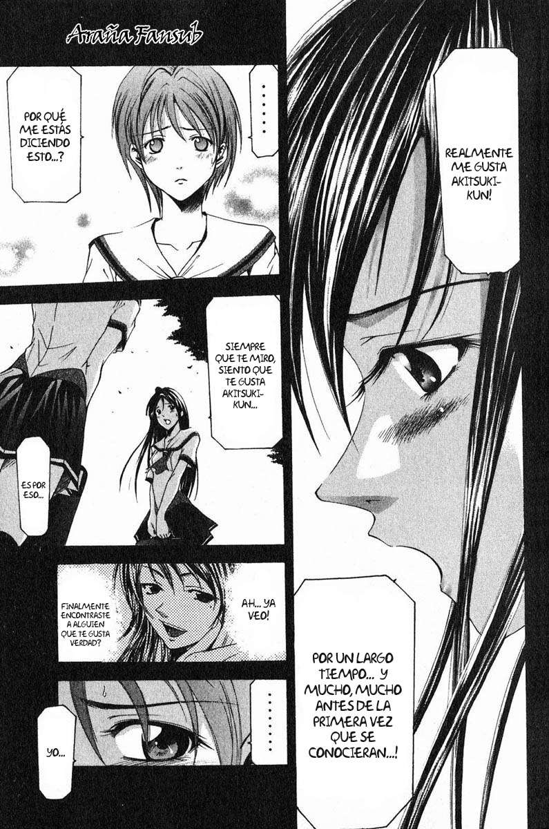 Read Suzuka (es) Manga Online