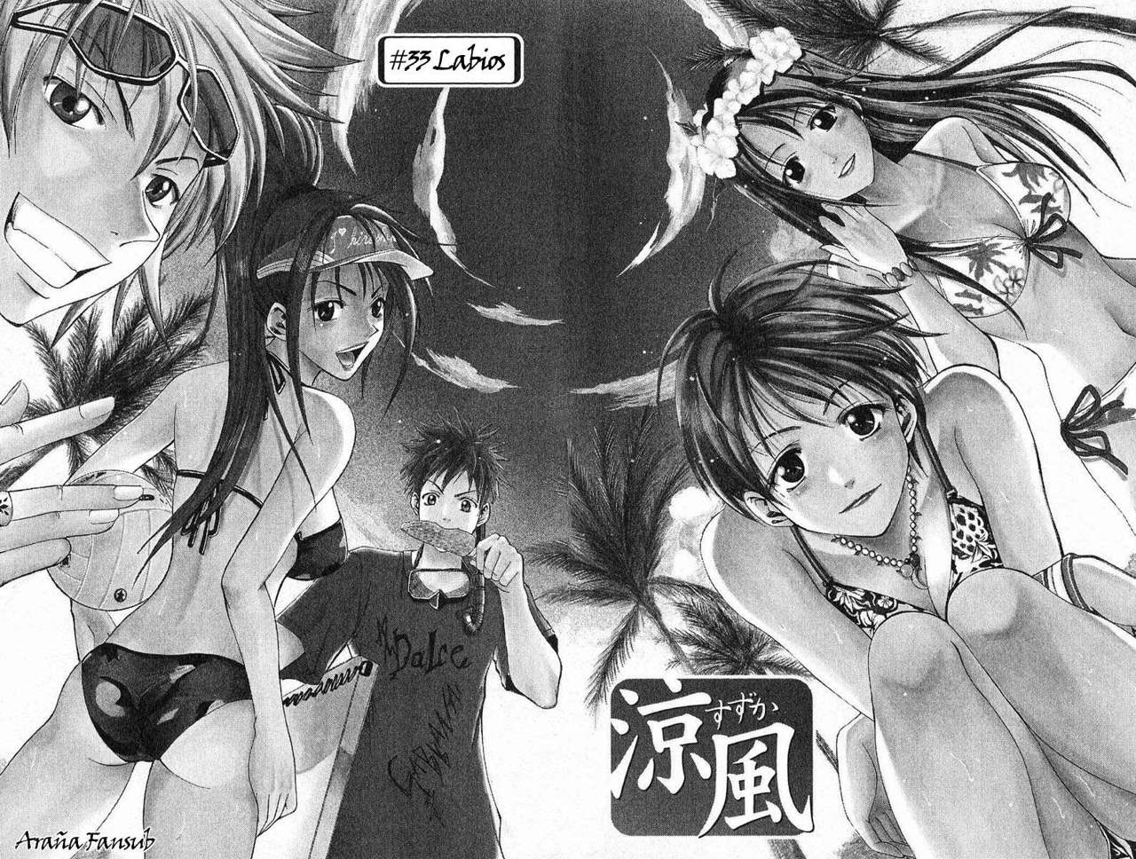 Read Suzuka (es) Manga Online