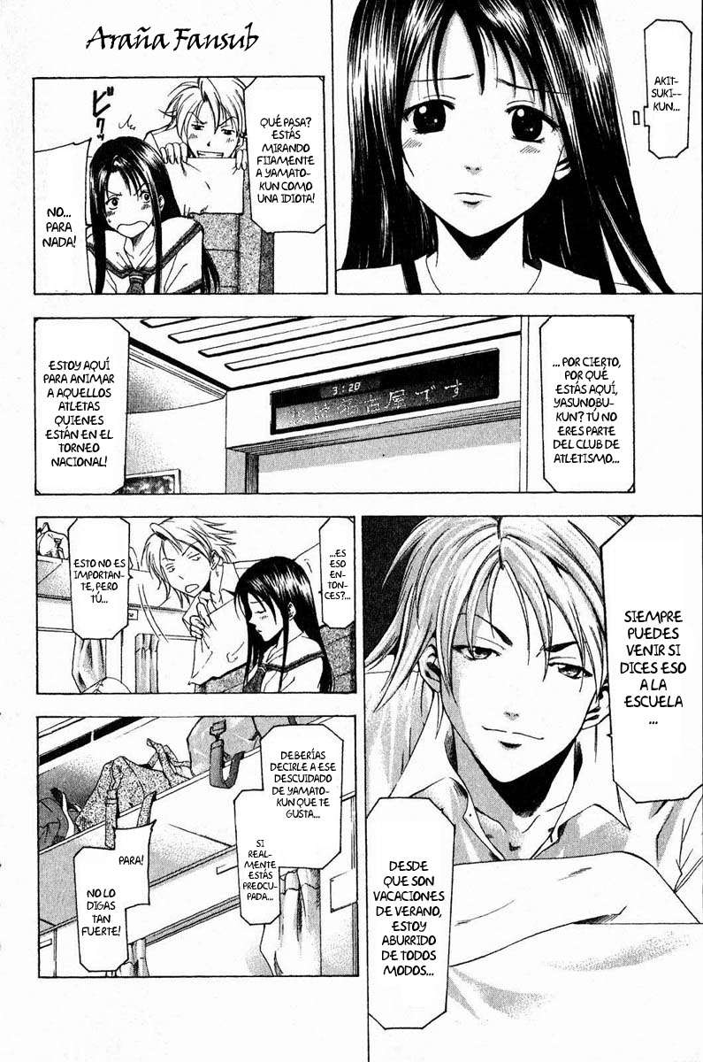 Read Suzuka (es) Manga Online