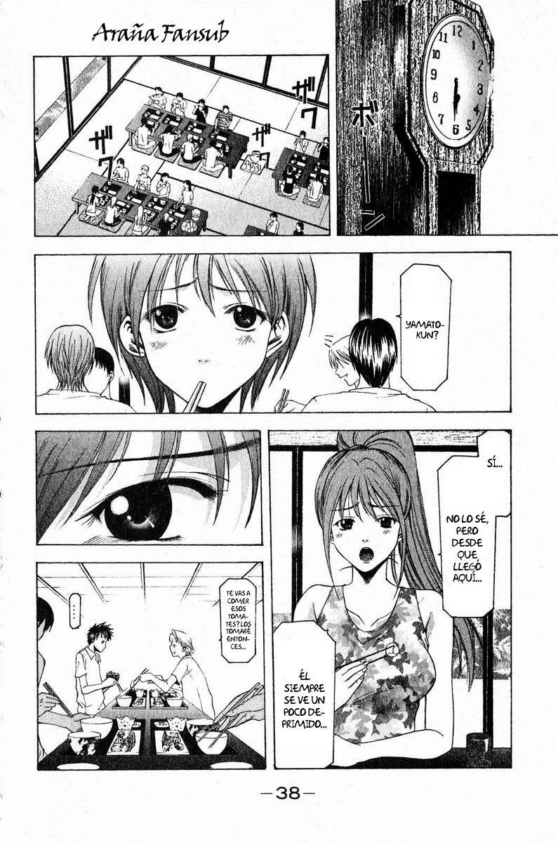 Read Suzuka (es) Manga Online