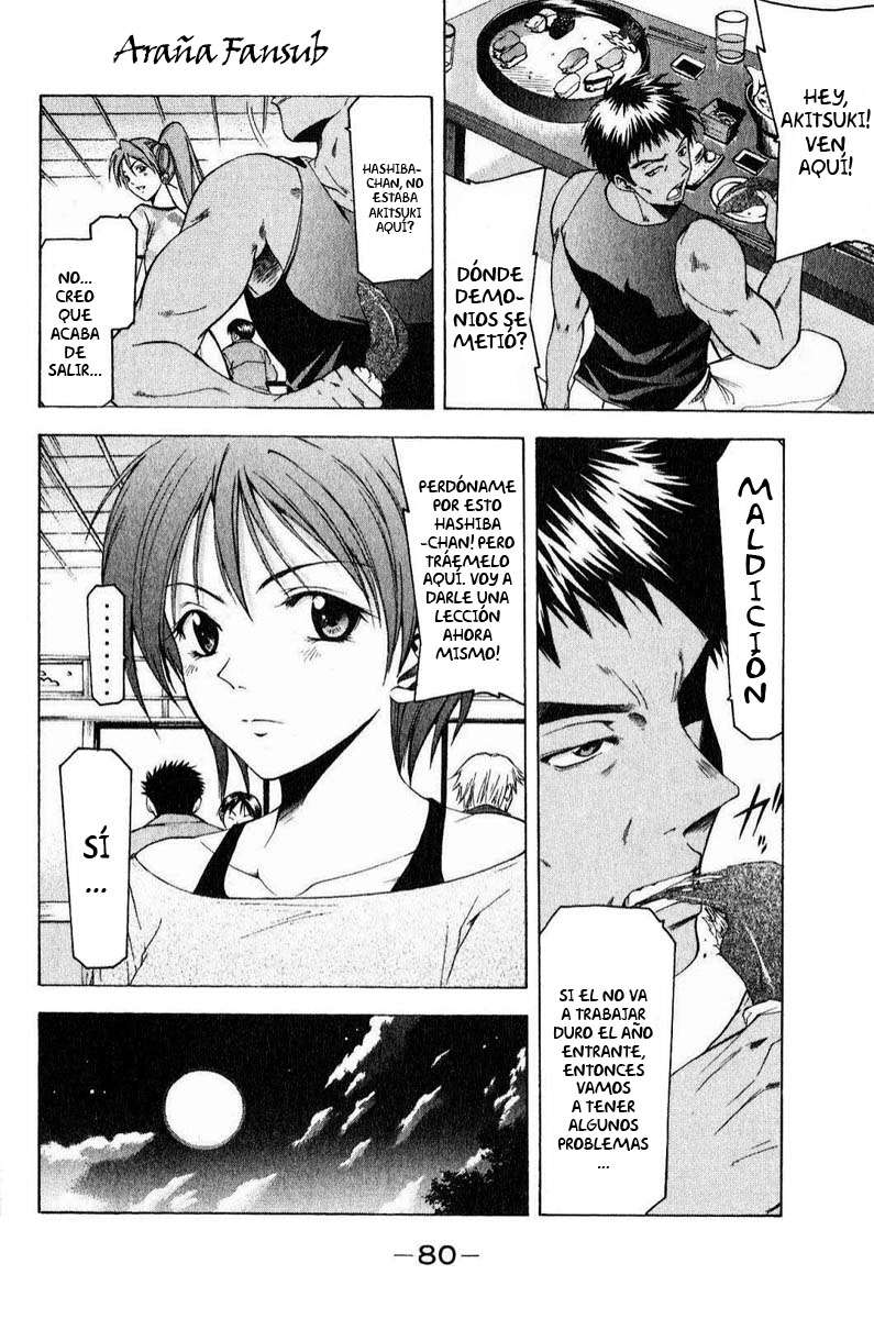 Read Suzuka (es) Manga Online