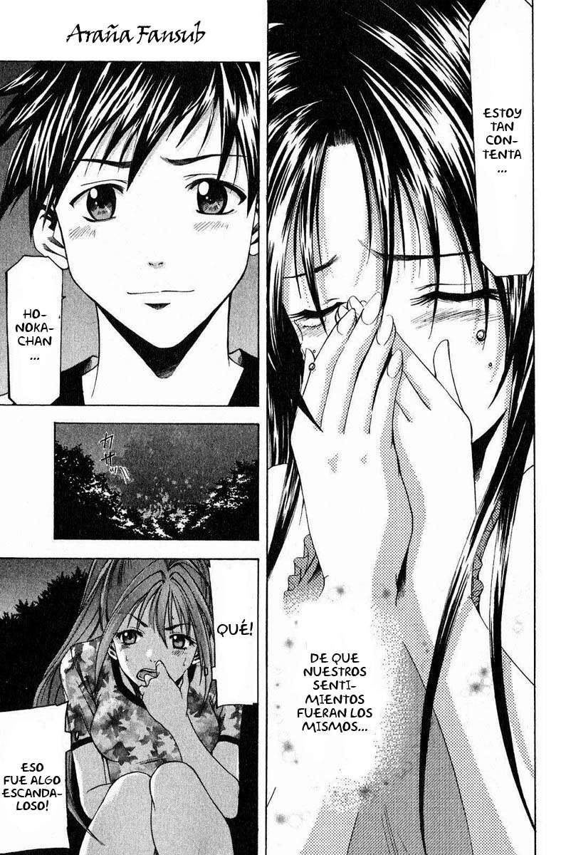 Read Suzuka (es) Manga Online