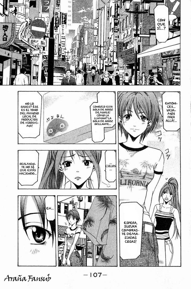 Read Suzuka (es) Manga Online